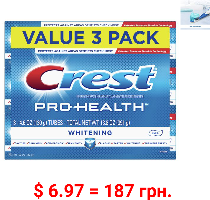 Crest Pro Health Whitening Power Toothpaste, 4.6 oz, 3 Pack
