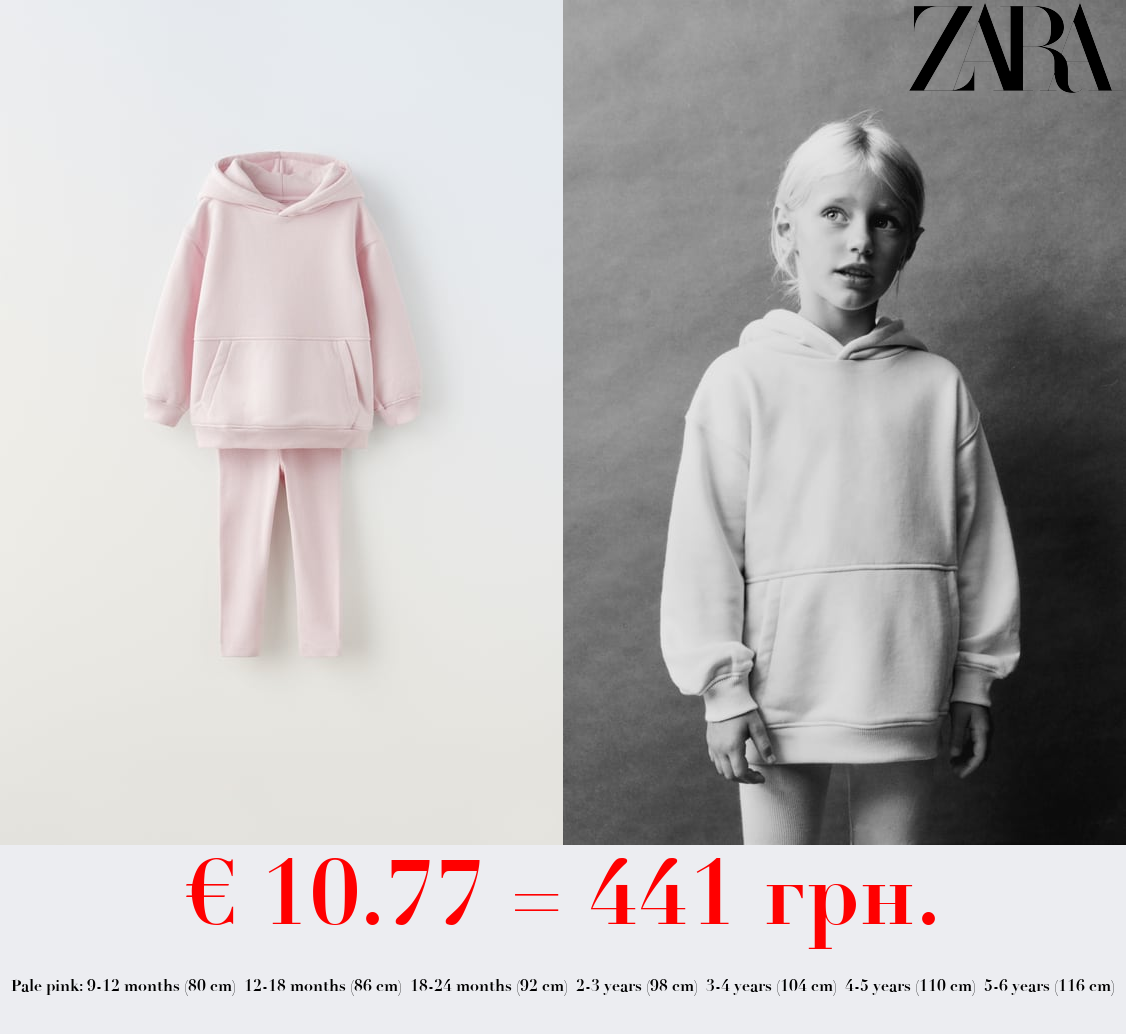 PLUSH RIBBED SWEATSHIRT AND LEGGINGS CO-ORD