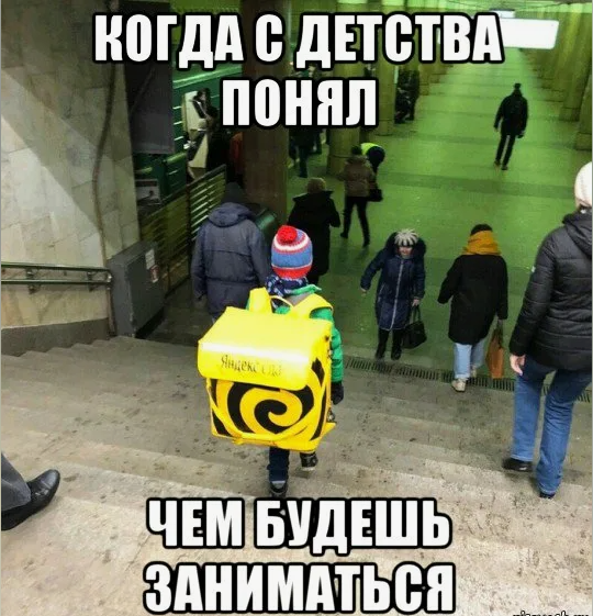Курьер не ожидал такого внимание к себе Курьер не ожидал такого внимание к себе
