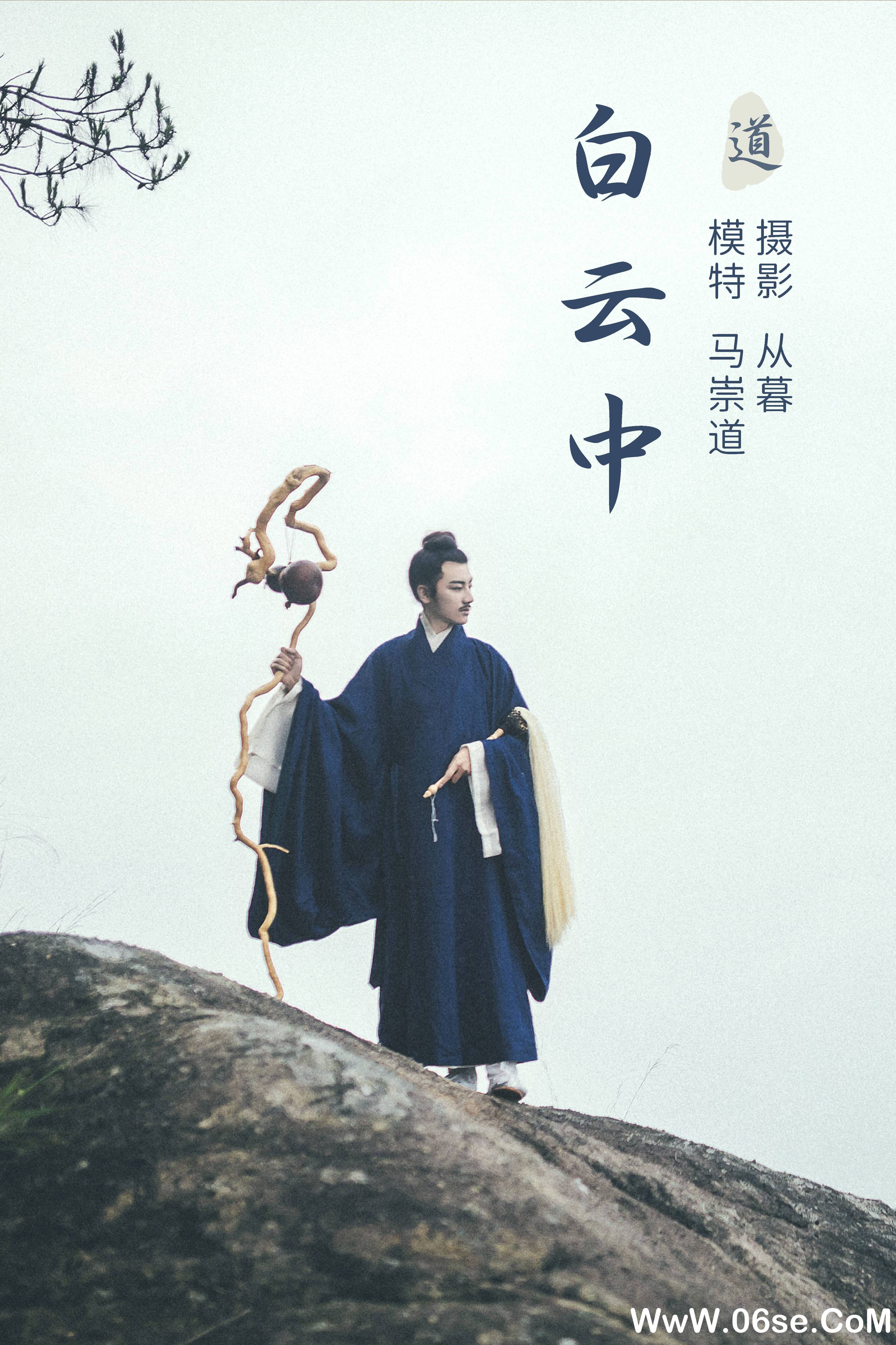 [YITUYU艺图语]2021.09.24 白云中 马崇道[23+1P／210MB]-六色网