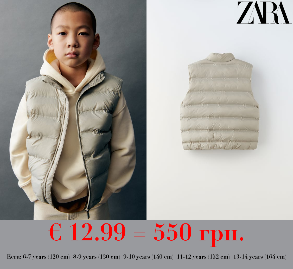 SOFT LIGHT PUFFER GILET WITH PADDING