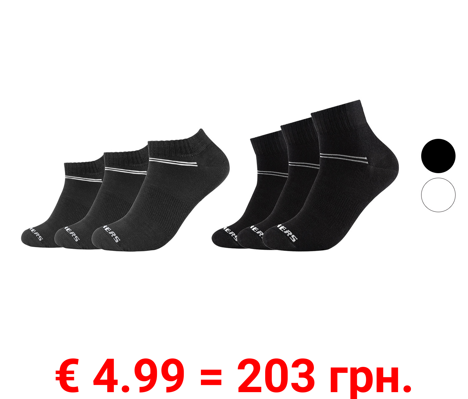 Skechers Socken, 3 Paar, mit Komfort-Bündchen
