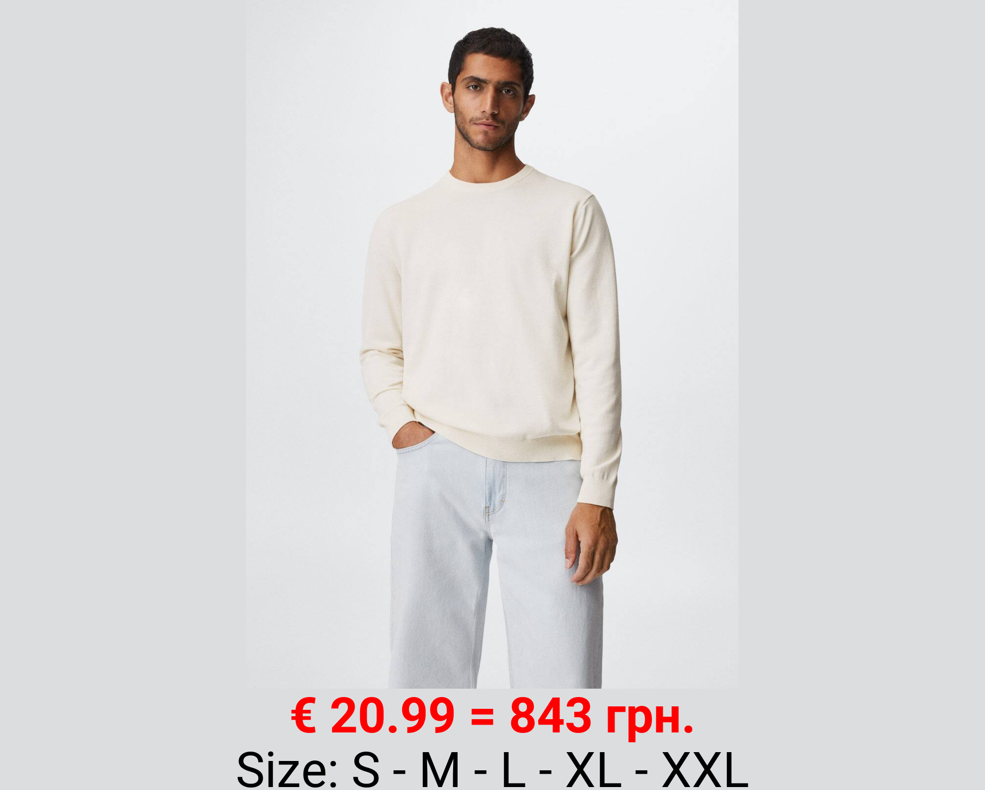 Jersey fino algodón