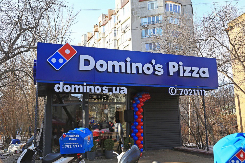 Dominos пицца бирюлево восточное