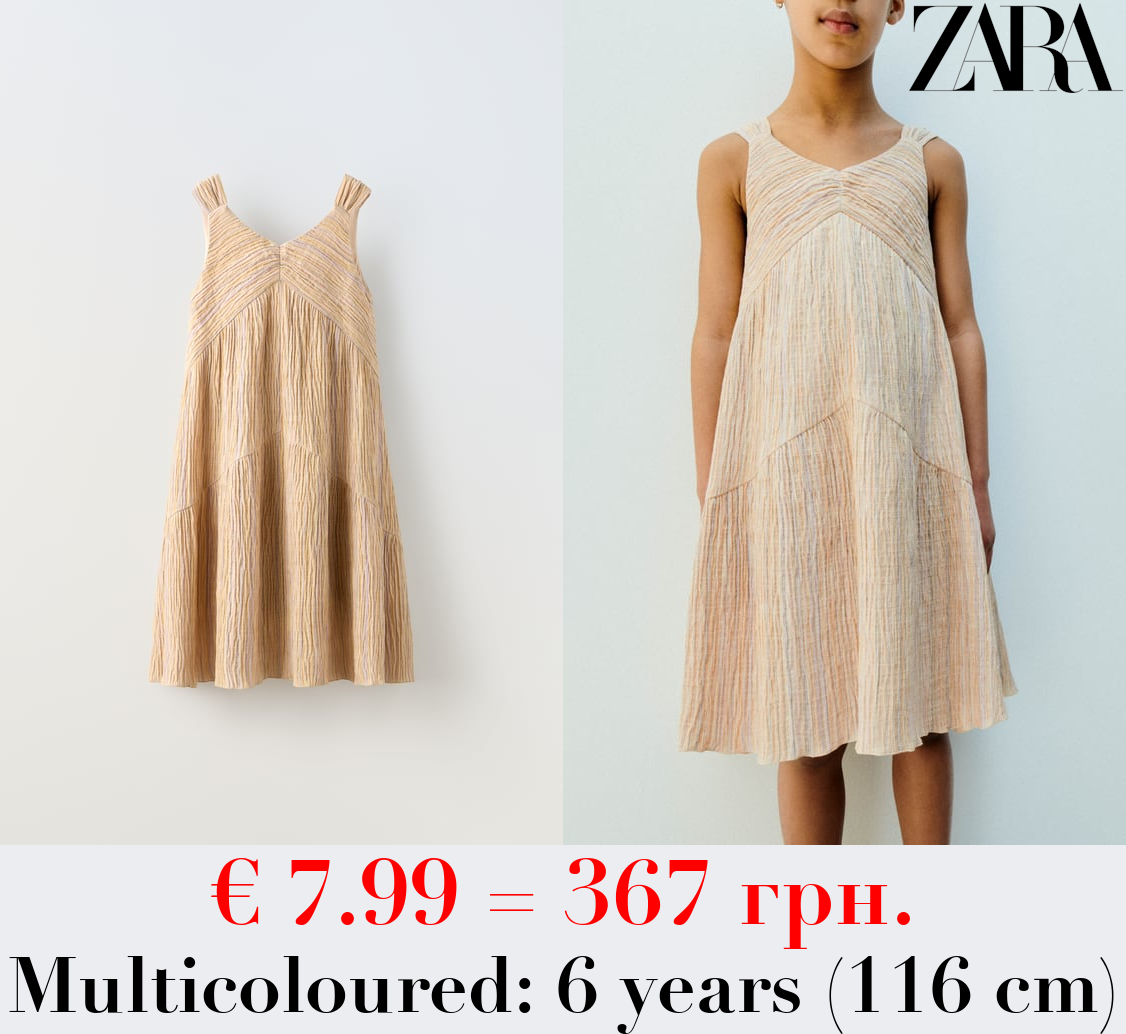 SHIMMERY TEXTURED STRIPED DRESS