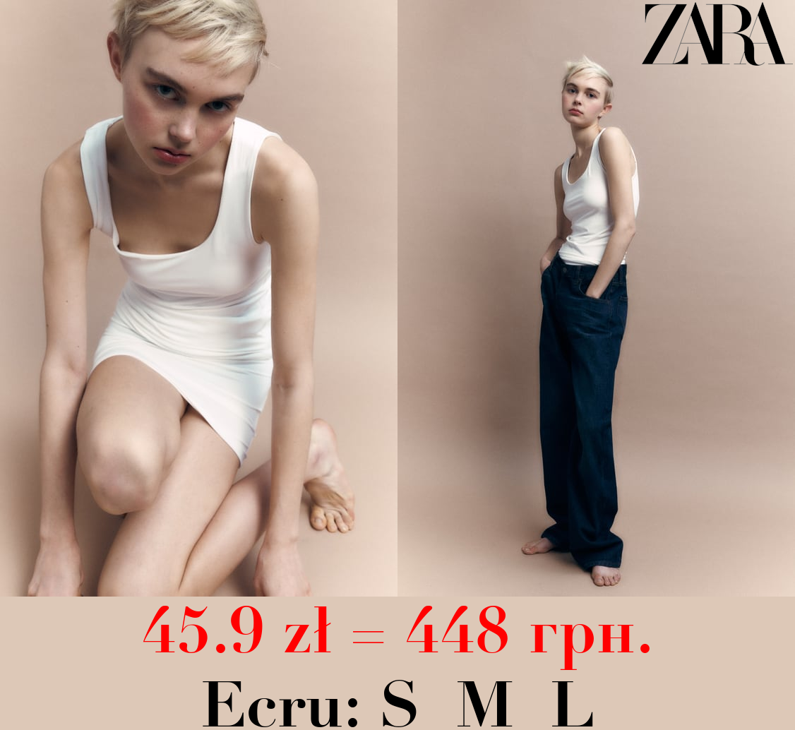 POLYAMIDE TOP WITH WIDE STRAPS