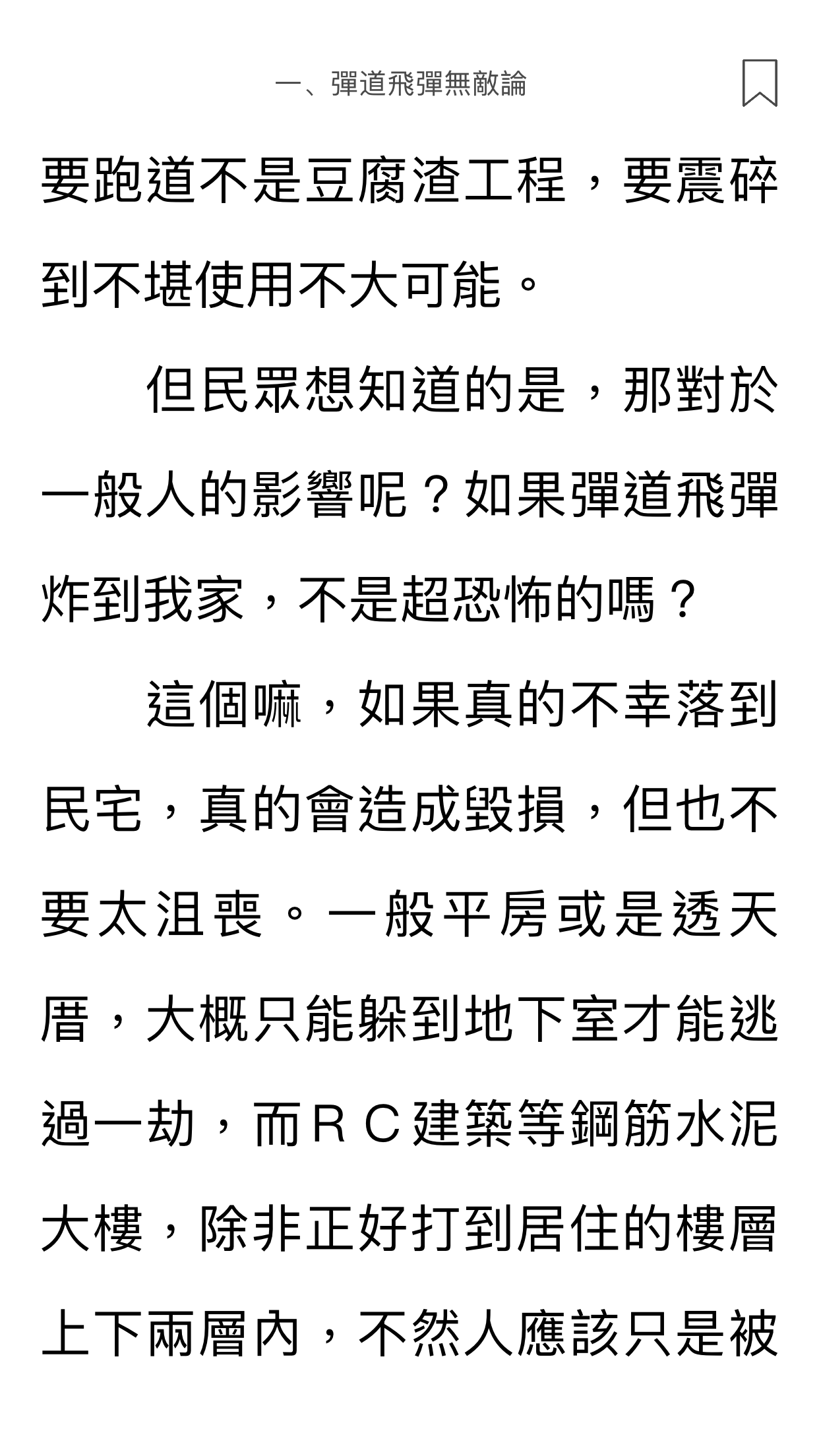 https://telegra.ph/file/8abf524599d892c89ec42.png