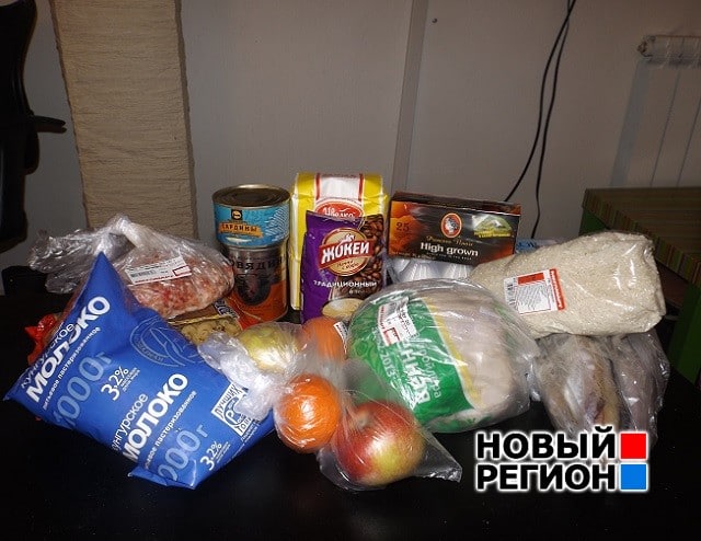 Жить неделю. Продукты на 1000 рублей в неделю. Прожить неделю на 1500 рублей. Прожить на 1000 рублей в неделю. Еда на неделю за 1000 рублей.