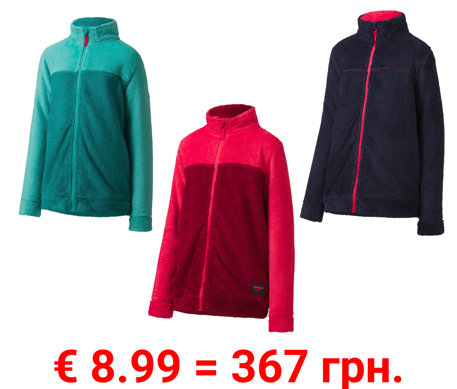 CRIVIT Kinder Fleecejacke, mit Stehkragen