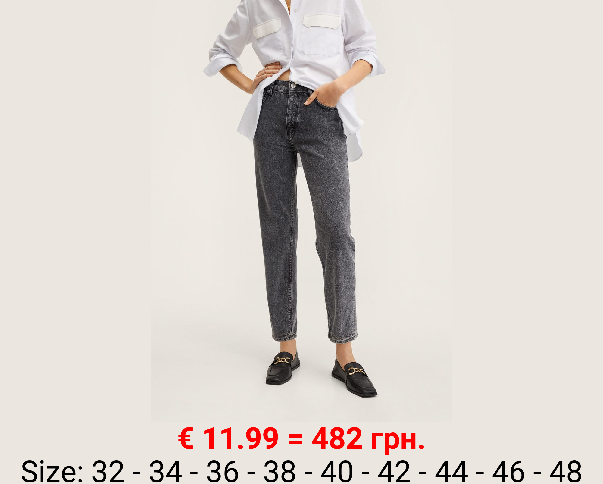 Vaqueros mom tiro alto