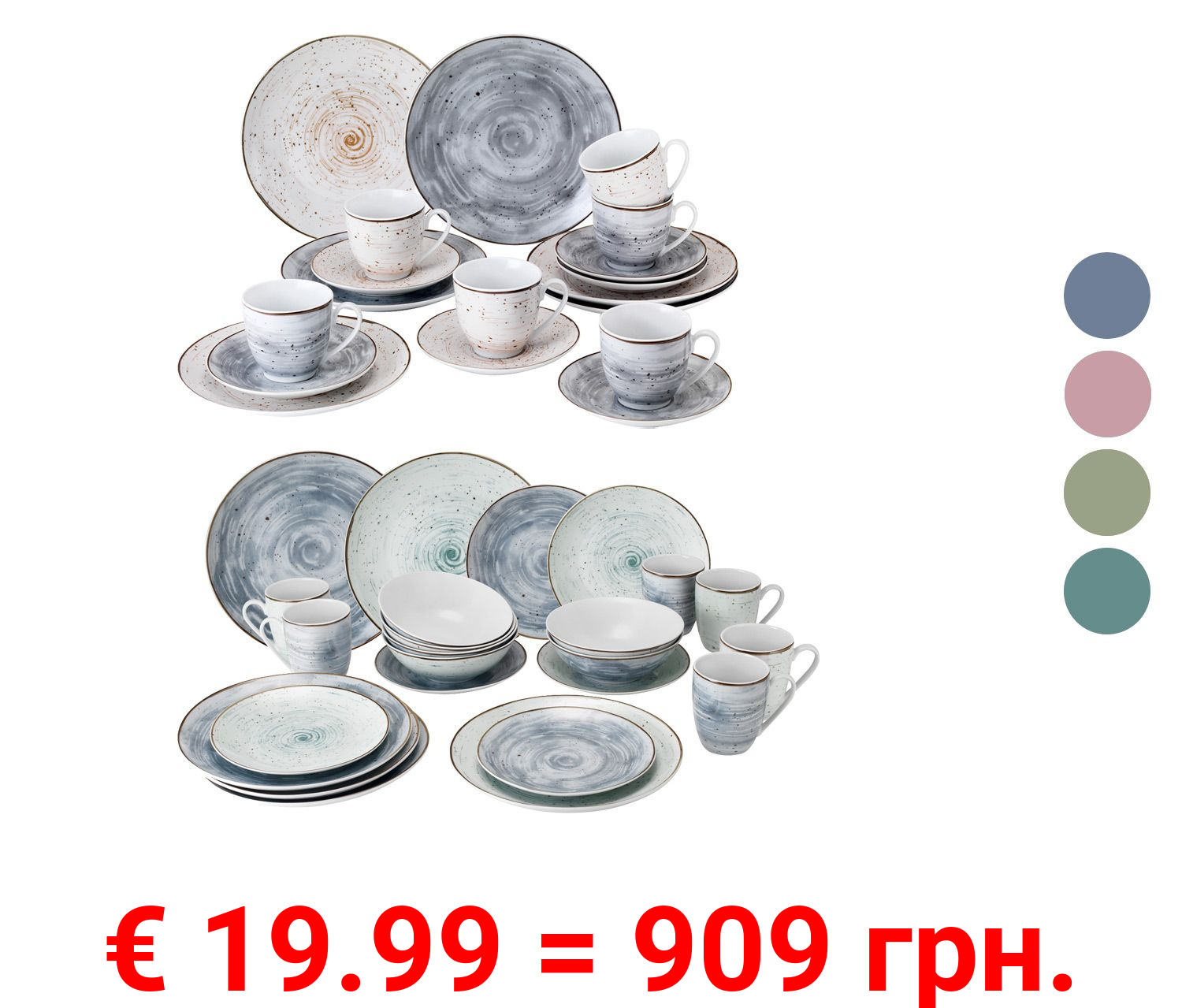 vanWell Porzellanservice Pur