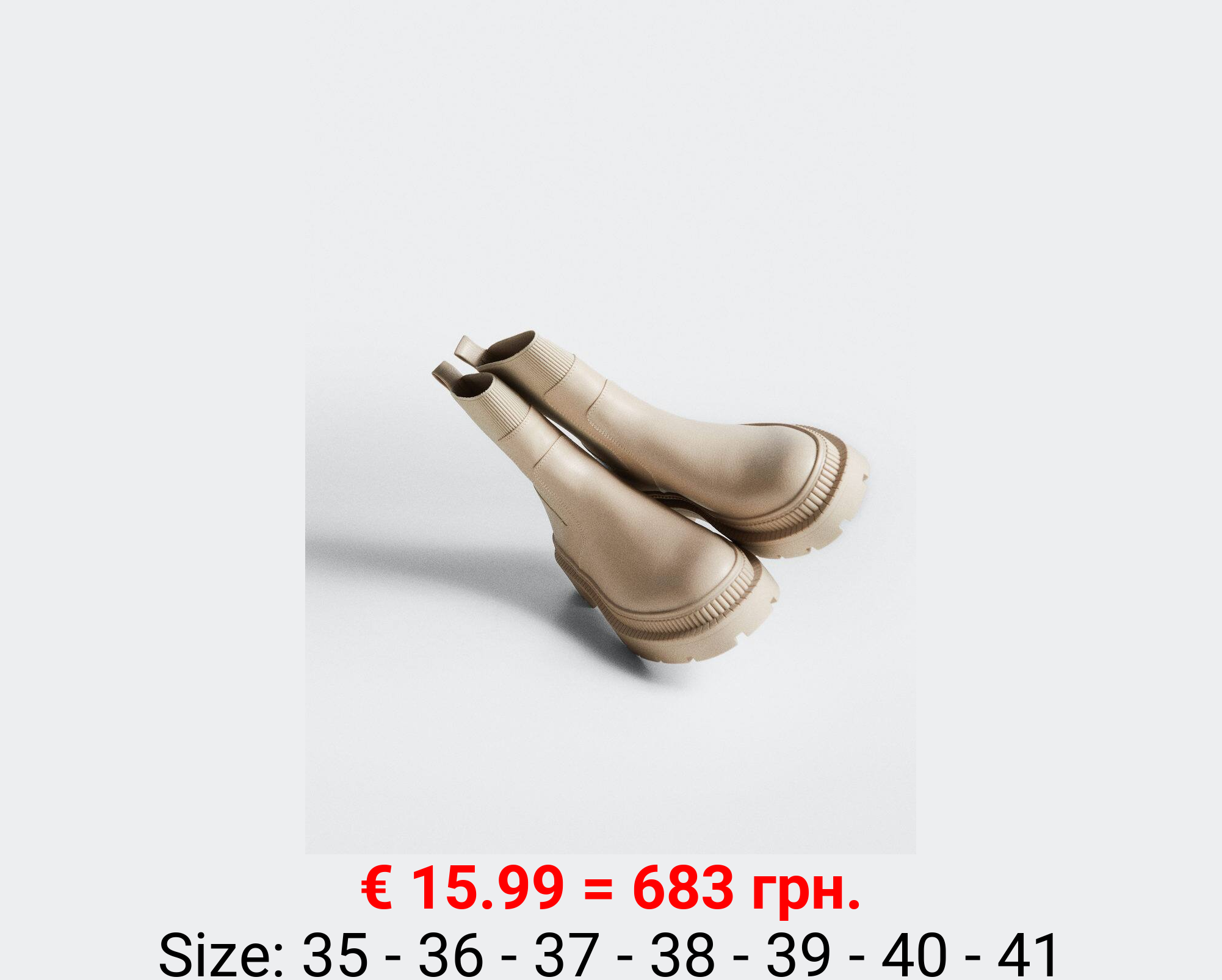 Botín combinado suela track