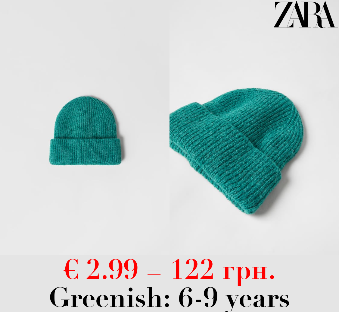 KIDS/ PLAIN KNIT BEANIE