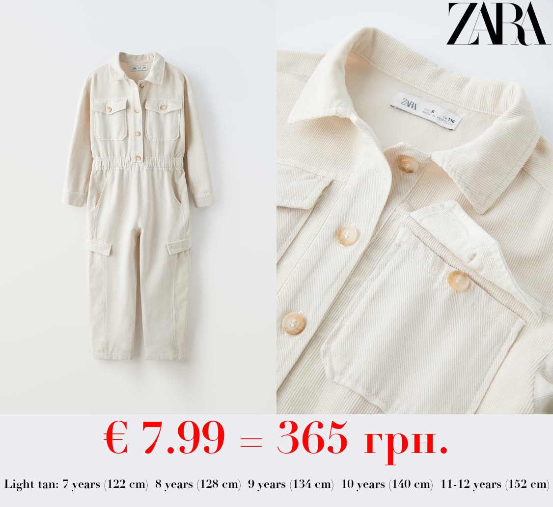 MATCHING CORDUROY JUMPSUIT