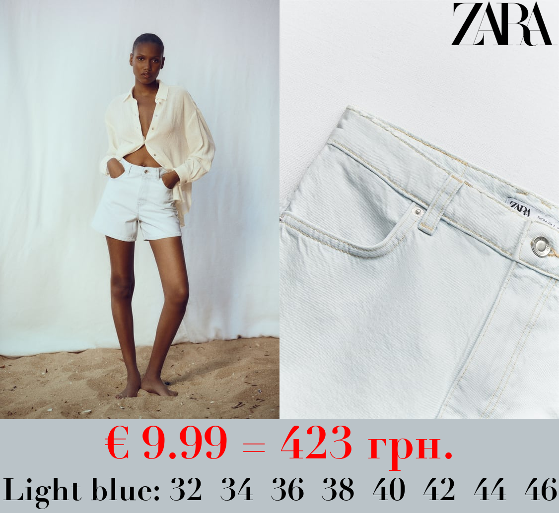 1975 HIGH WAIST MOM FIT DENIM SHORTS