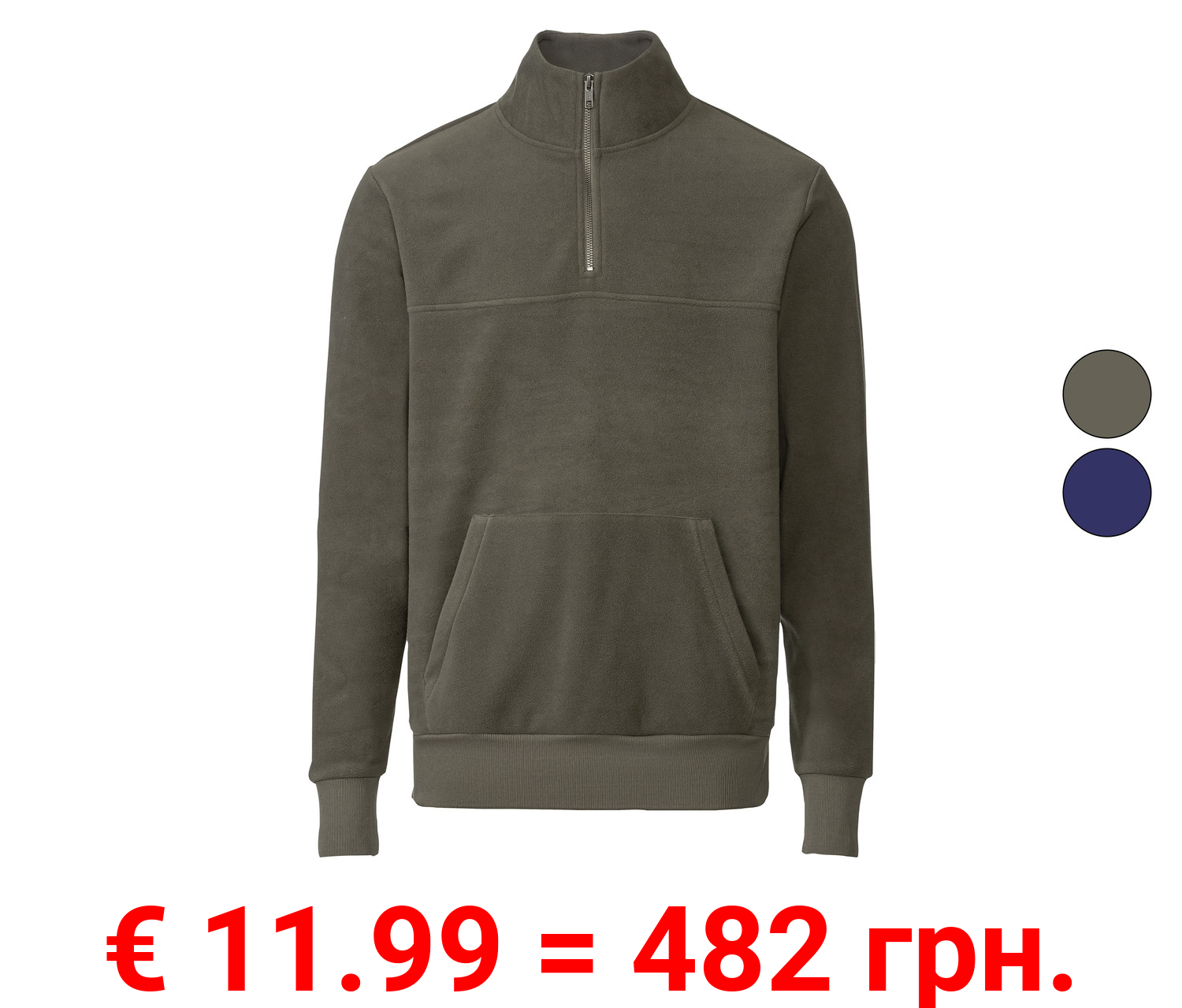 LIVERGY® Herren Fleecepullover mit Stehkragen und Reißverschluss