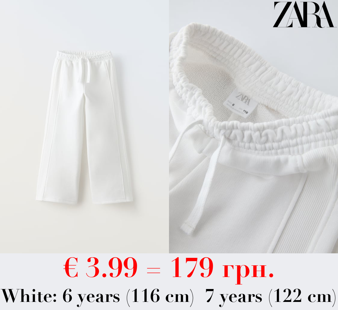 WIDE-LEG PLUSH TROUSERS