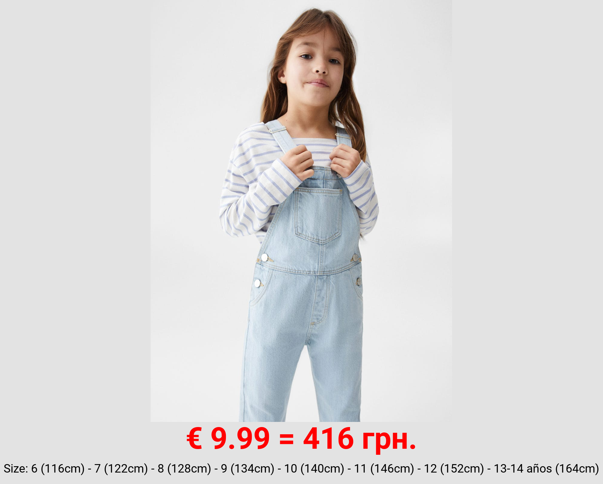 Peto vaquero forrado