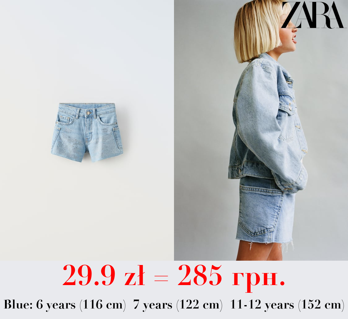 STRETCH DENIM BERMUDA SHORTS