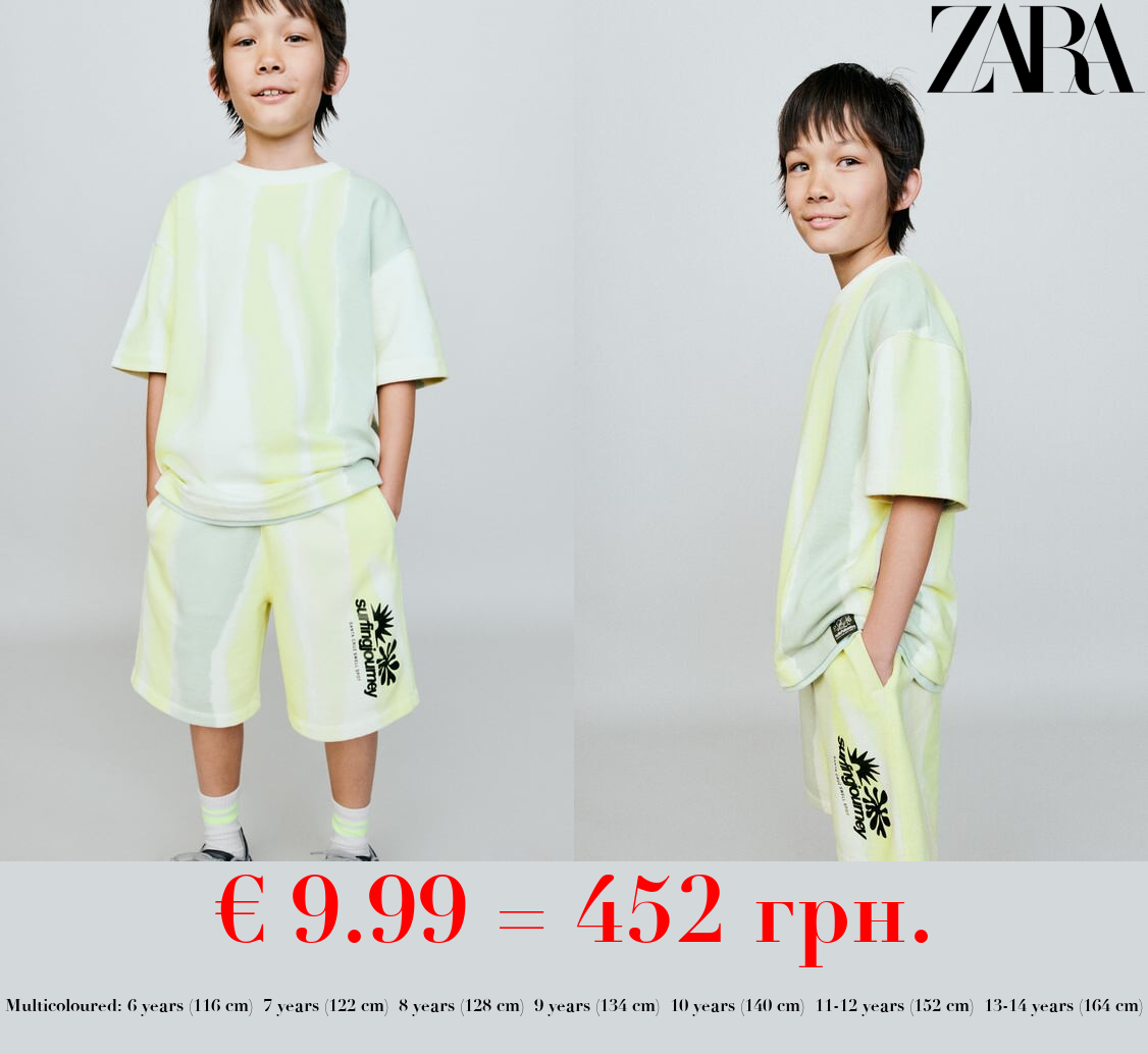 TIE-DYE PLUSH BERMUDA SHORTS