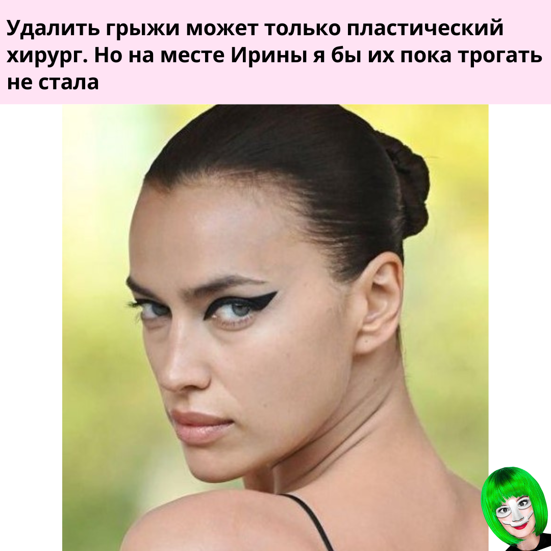 Грыжи век – Telegraph