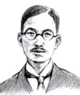 주기철 목사의 세 가지의 신앙