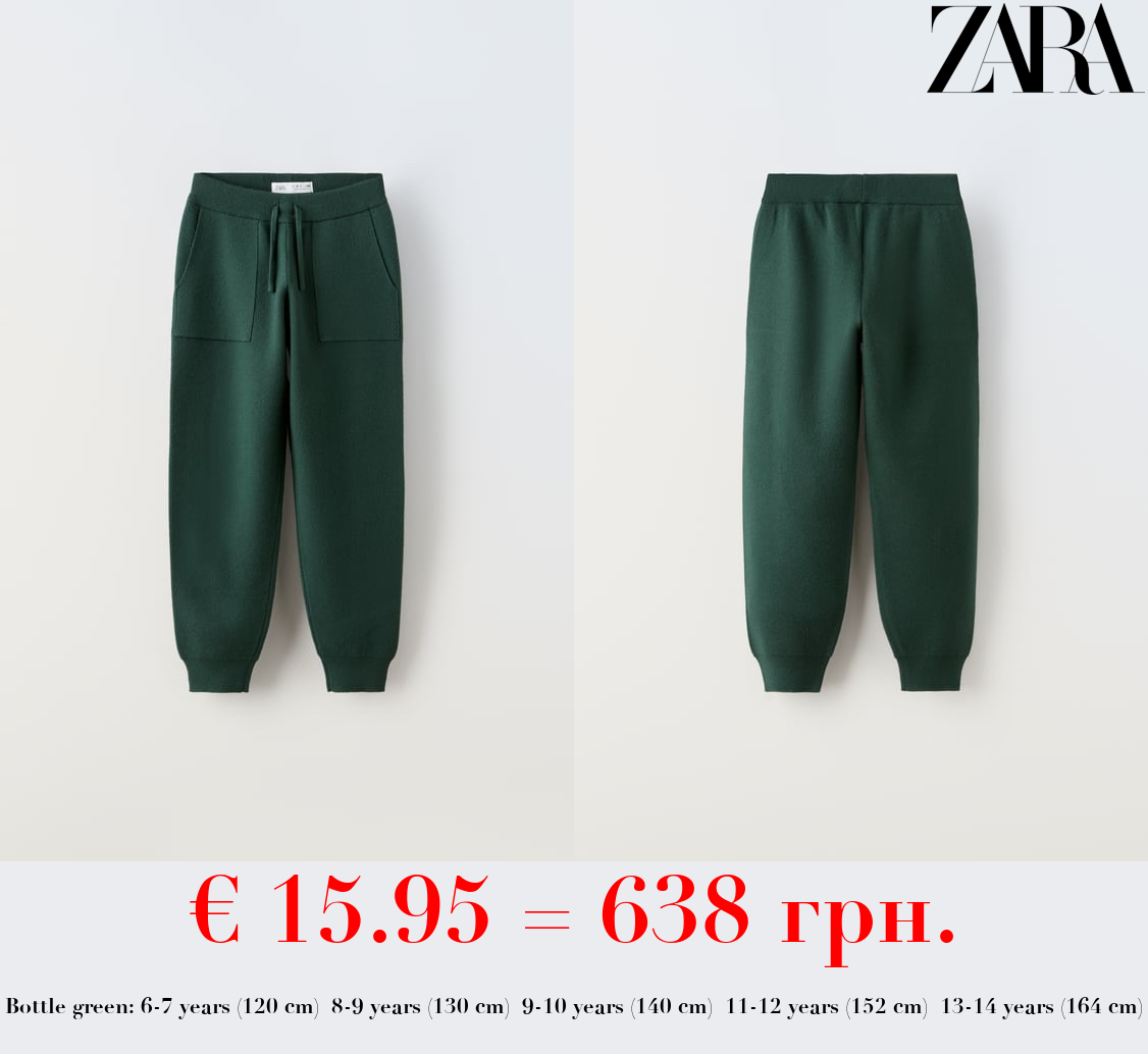 KNIT JOGGING TROUSERS