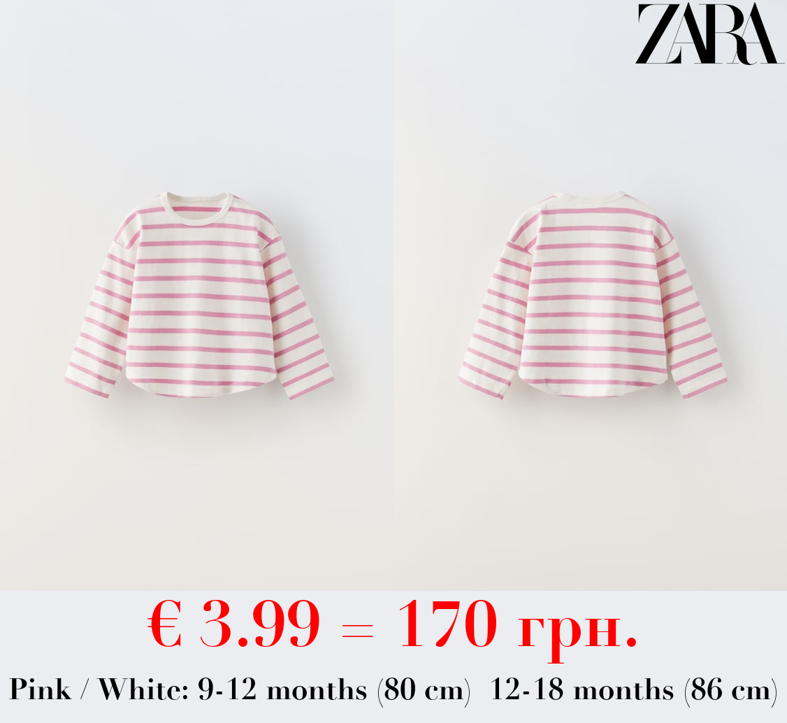 WOVEN STRIPE T-SHIRT