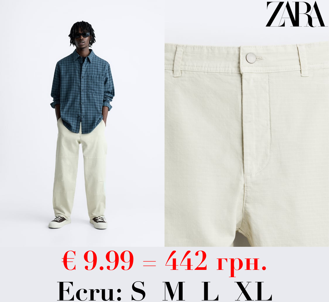 TEXTURED RIPSTOP TROUSERS