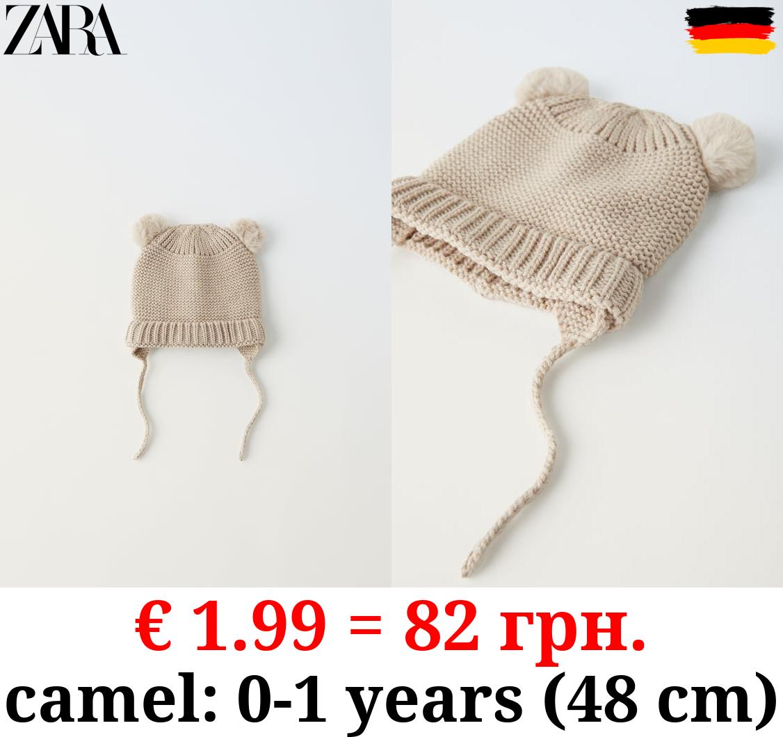 PURL KNIT HAT WITH POMPOM