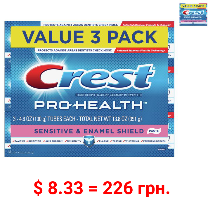 Crest Pro-Health Sensitive & Enamel Shield Toothpaste, 4.6 oz, Pack of 3