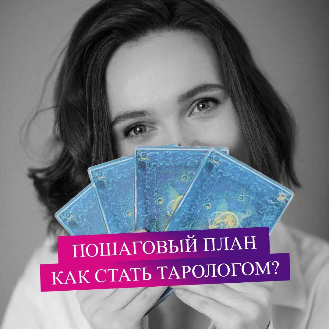 Колена Таролог Новые Видео 2022 Года Колена Таролог Новые Видео 2022 Года