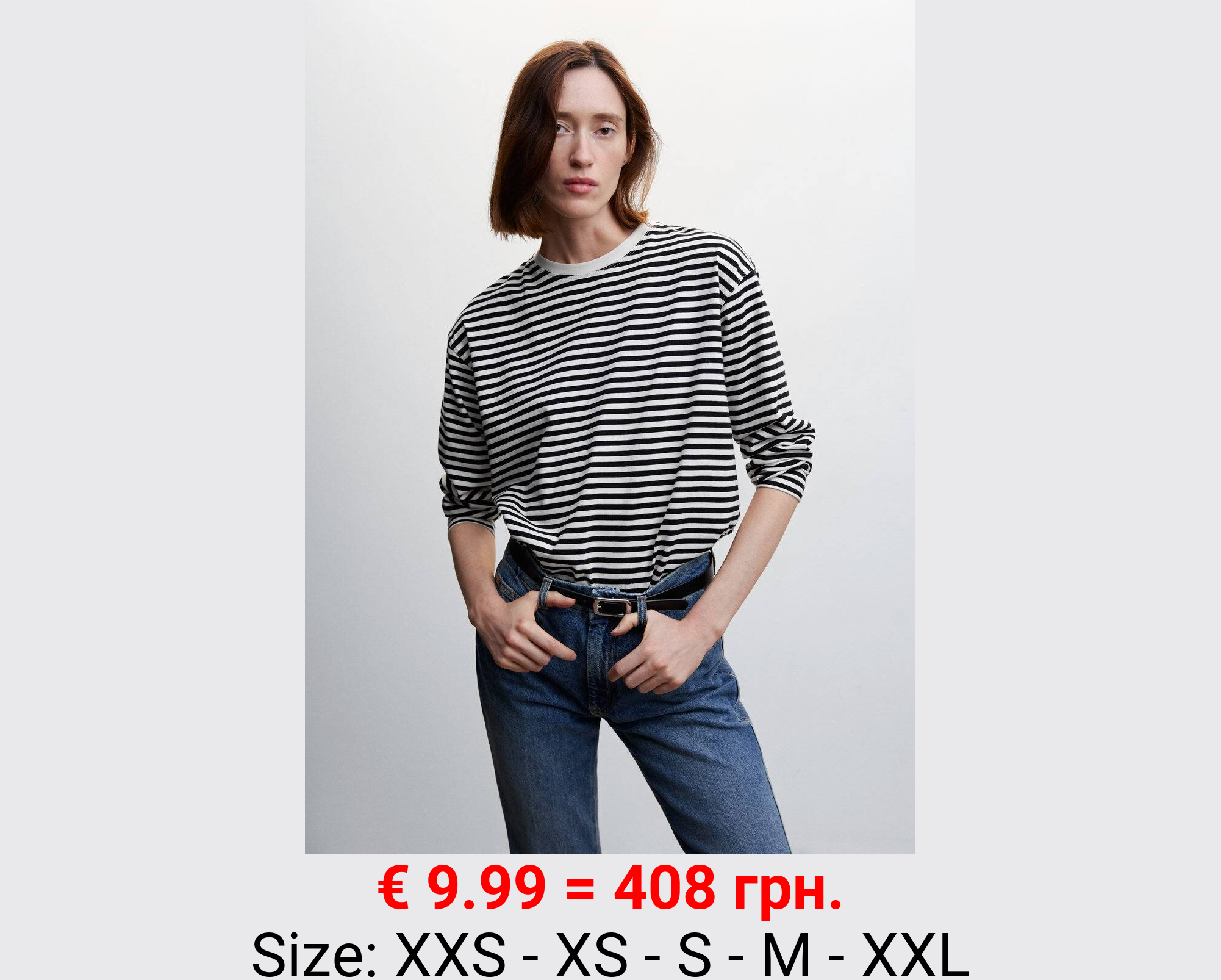 Camiseta algodón rayas