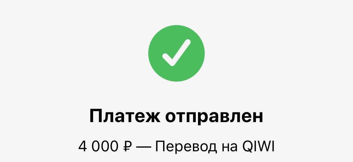 Телеграм соло. Зажжём или зажгём. Зажжем огоньки или Зажгем. Зажгëм ?. Зажжем или Зажгем.