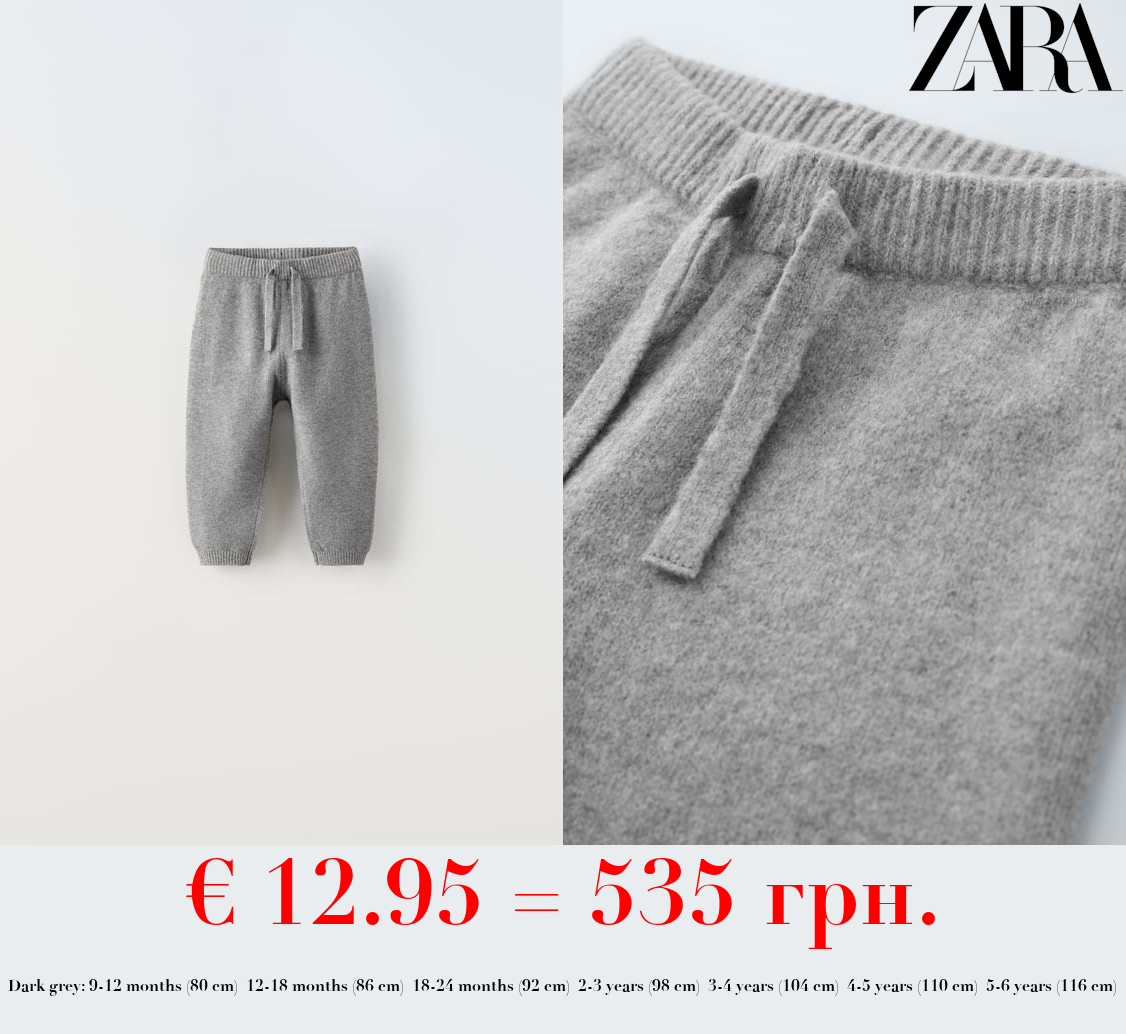 SOFT-TOUCH KNIT TROUSERS