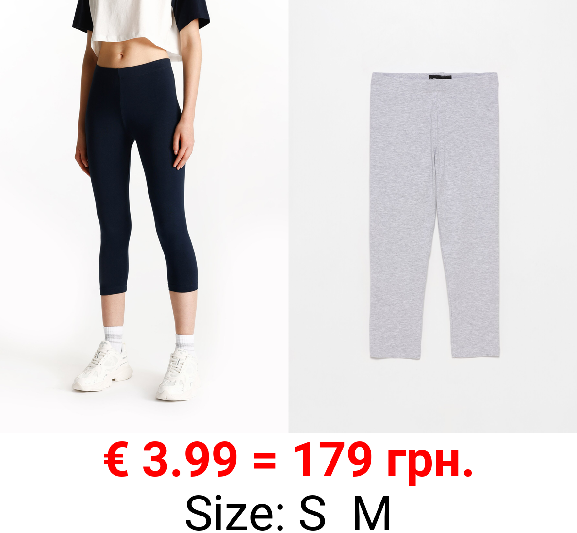 Pack of 2 pairs of short leggings