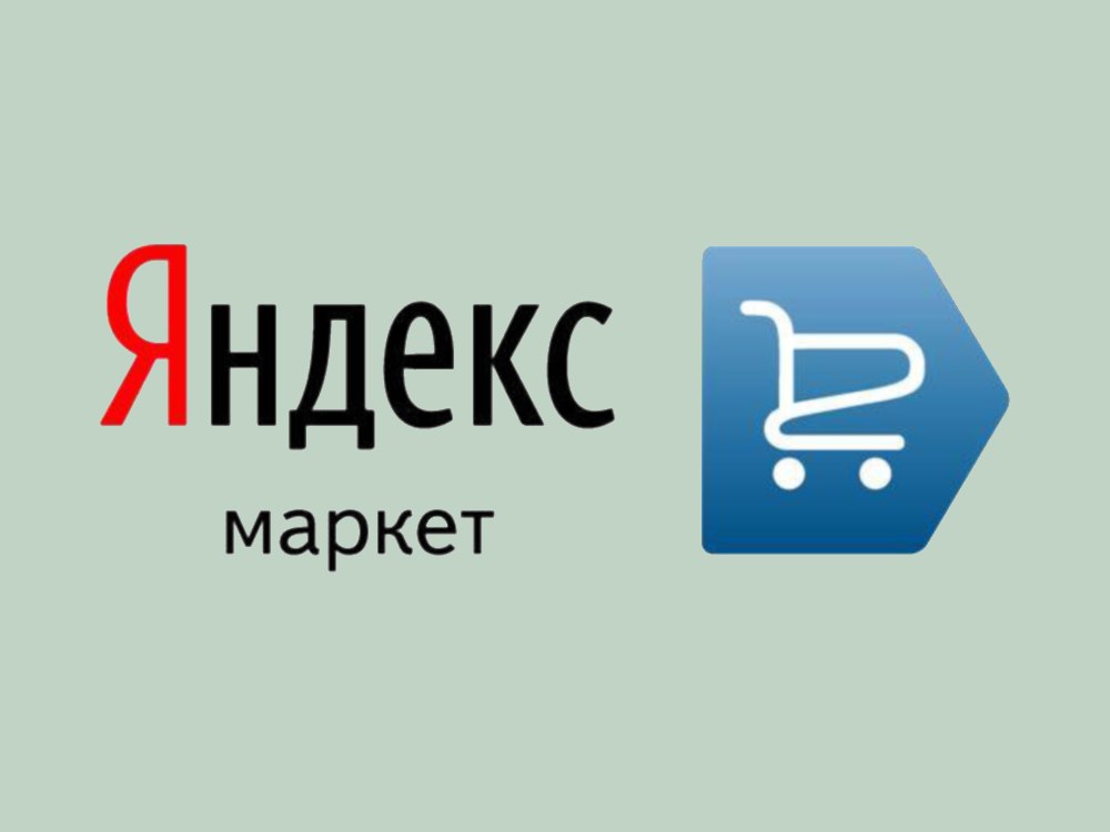 Яндекс Маркет Интернет Магазин Мытищи Яндекс Маркет Интернет Магазин Мытищи