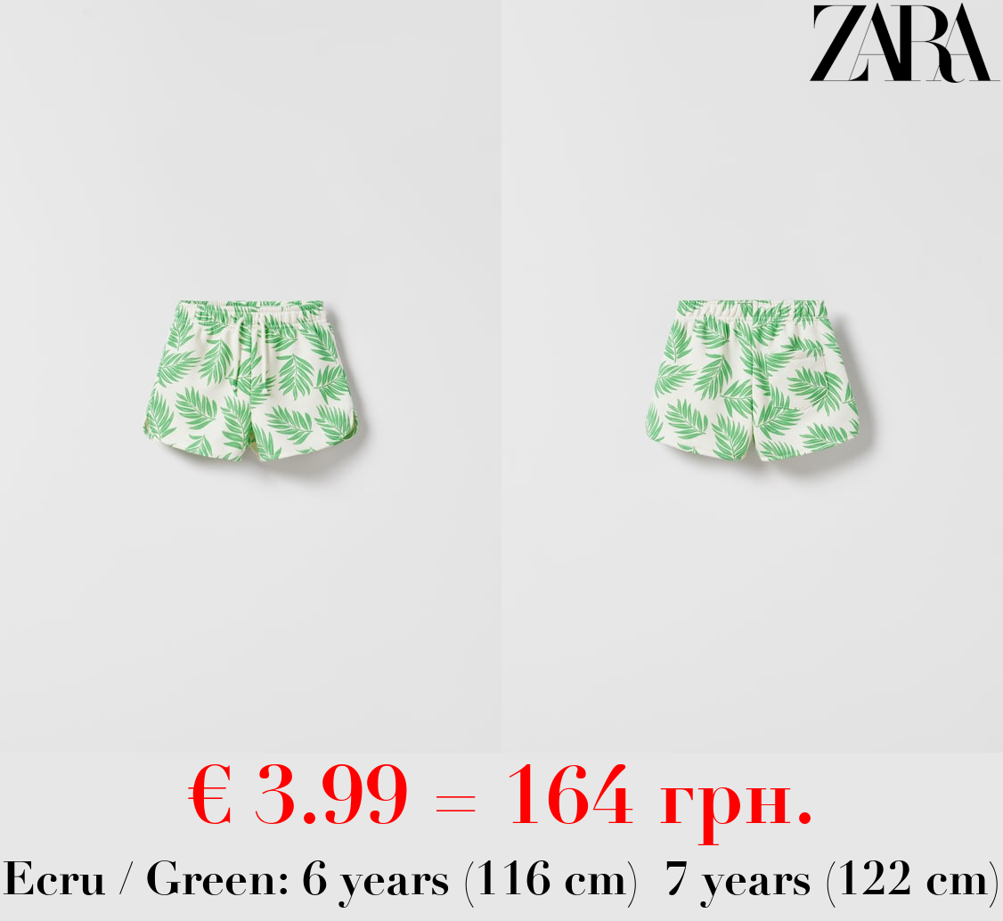 PLUSH BERMUDA SHORTS WITH LEAVES PRINT