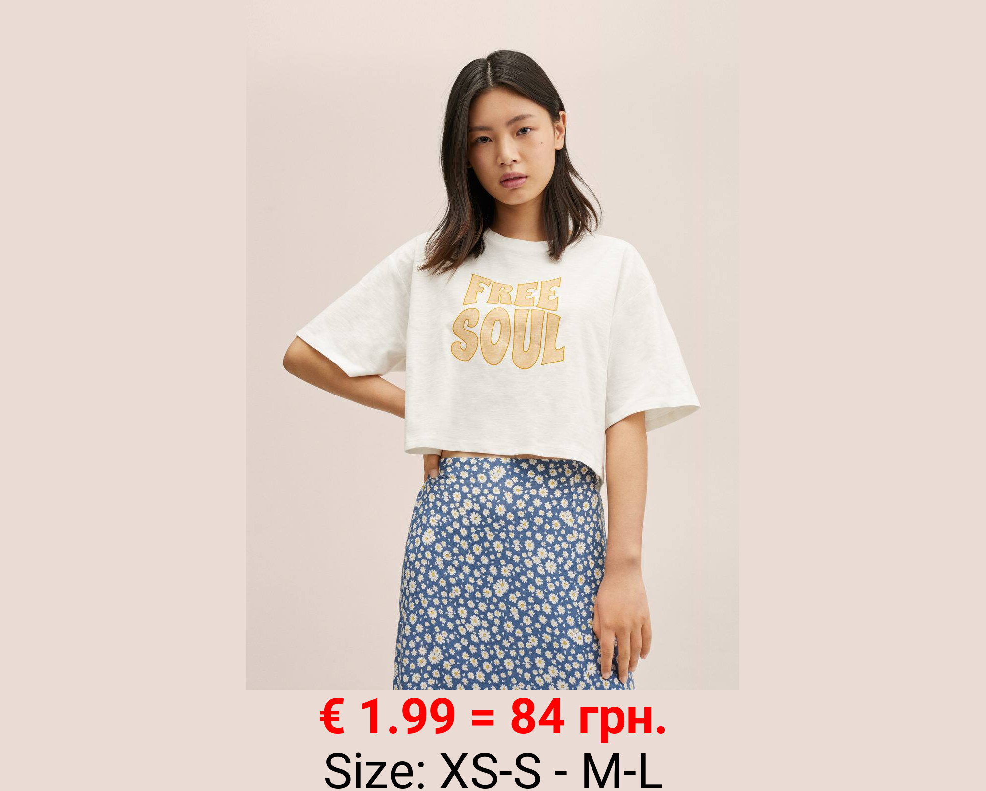 Camiseta oversize mensaje