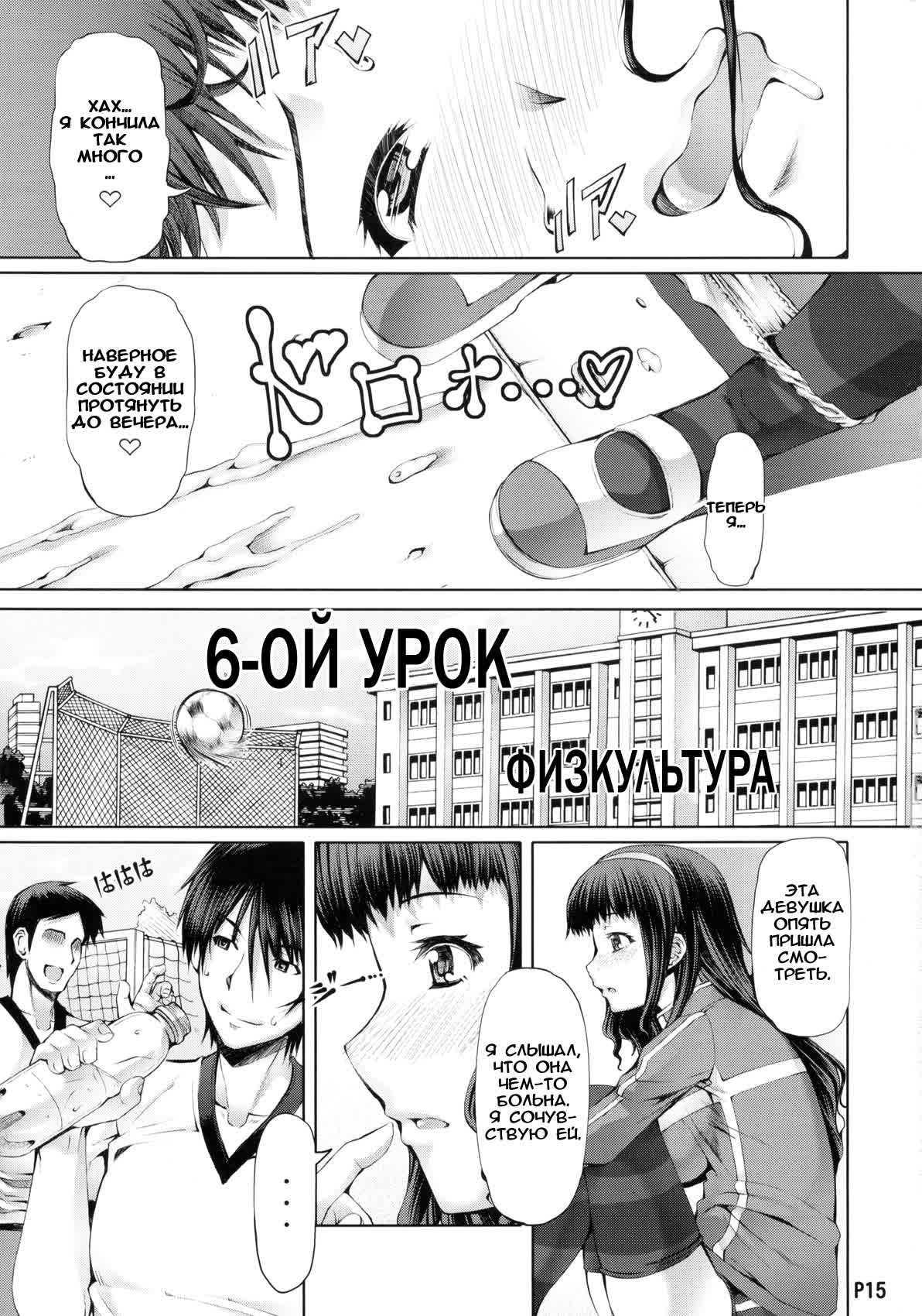 Red Rum Hentai