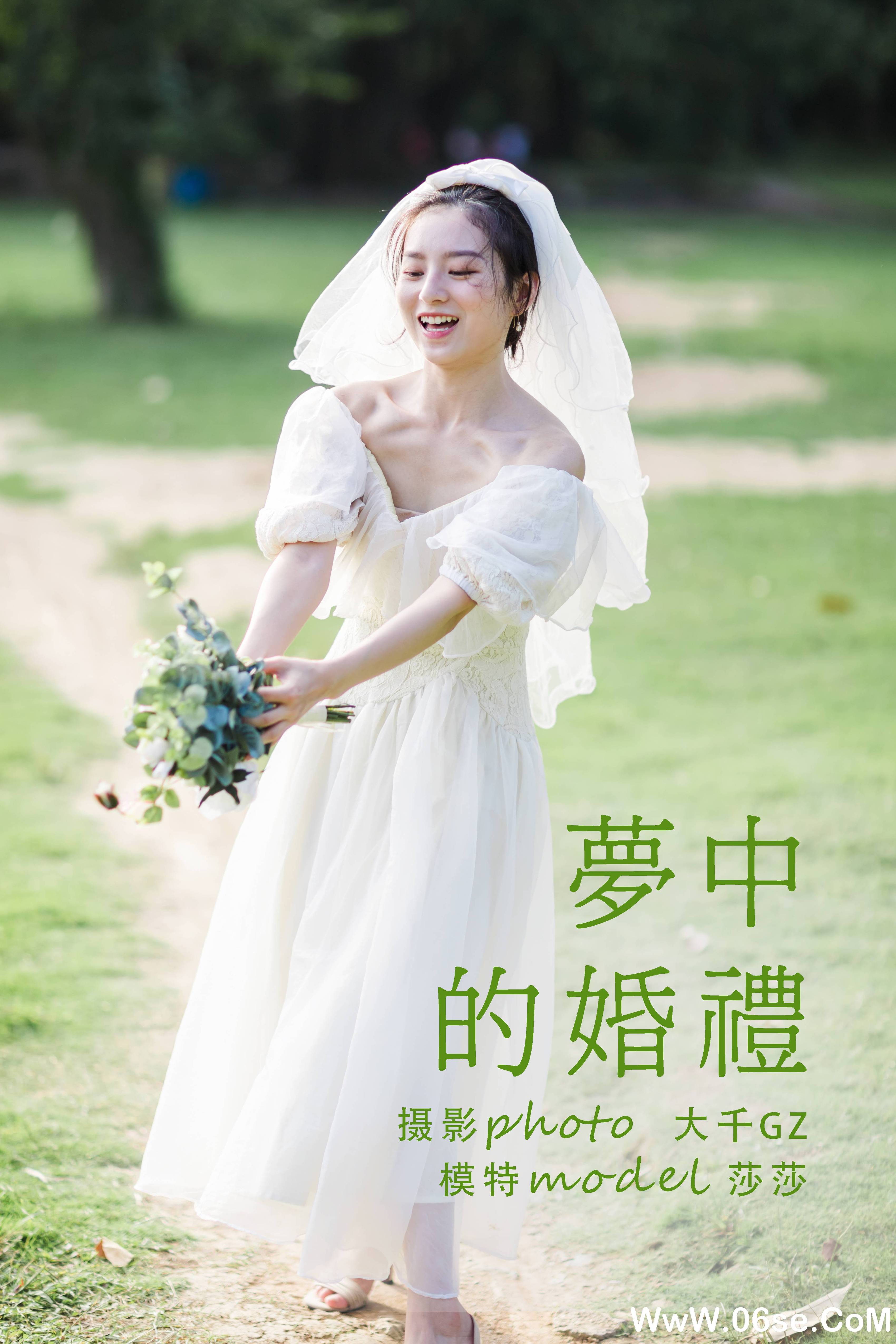 [YITUYU艺图语]2021.09.10 梦中的婚礼 莎莎[23+1P／304MB]-六色网