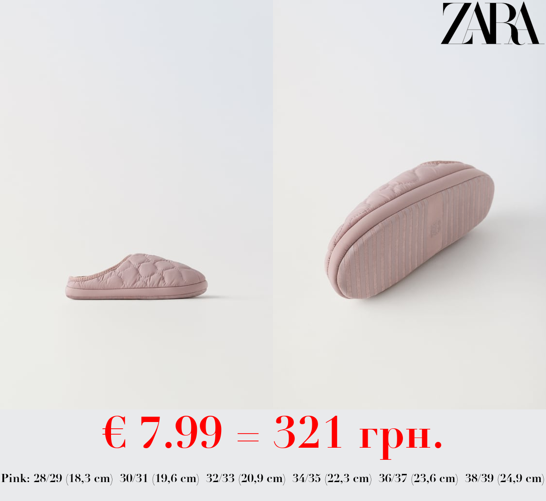 QUILTED HOUSE SLIPPERS