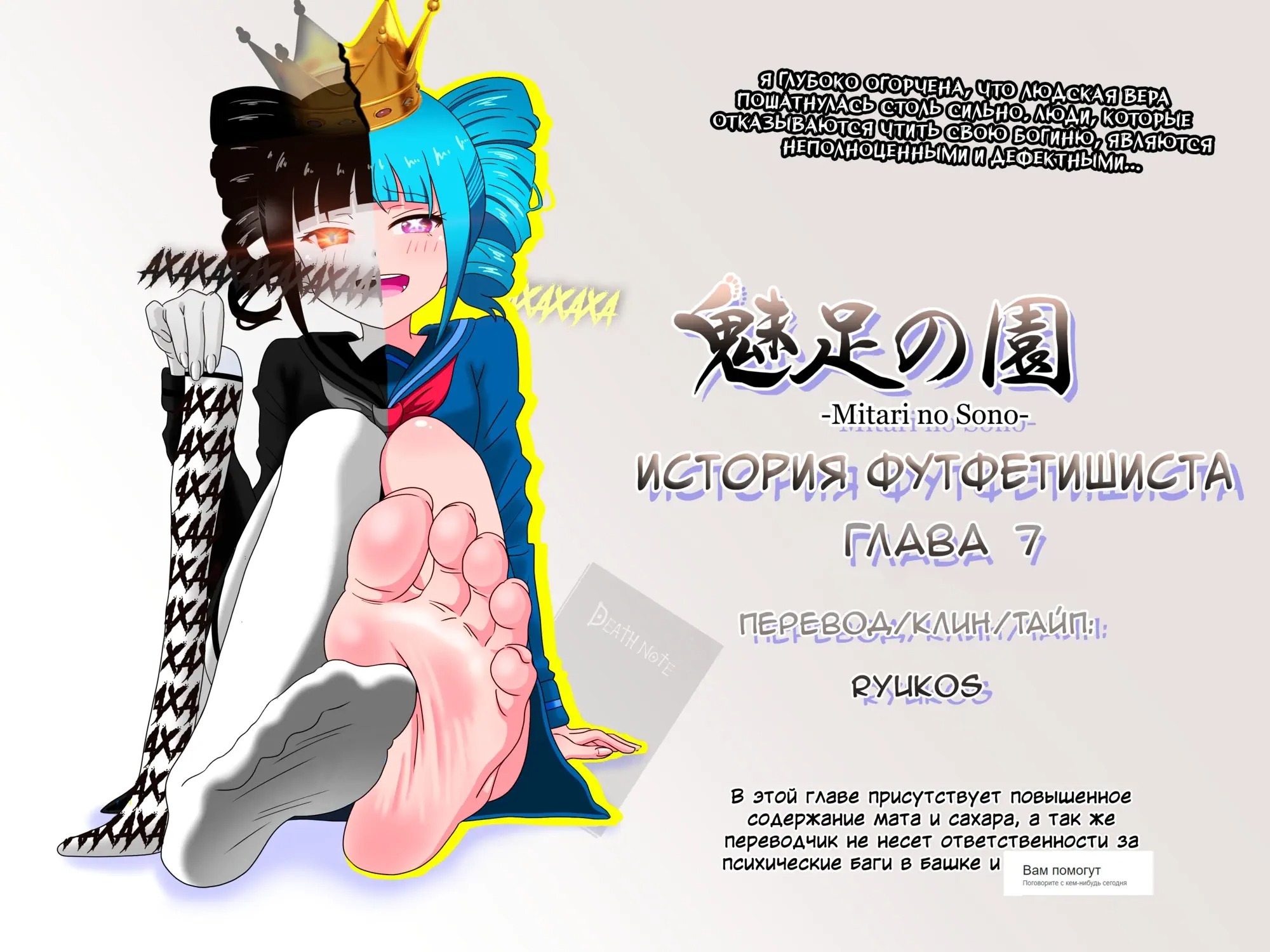 t.meanimfetish t.meanimfetish?boost 