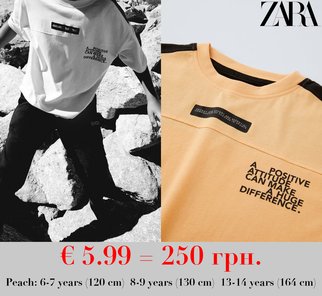 SPORTY CONTRAST T-SHIRT