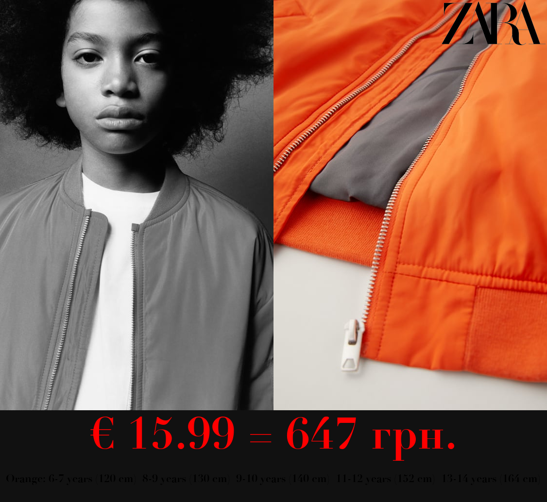 OVERSIZE BOMBER JACKET