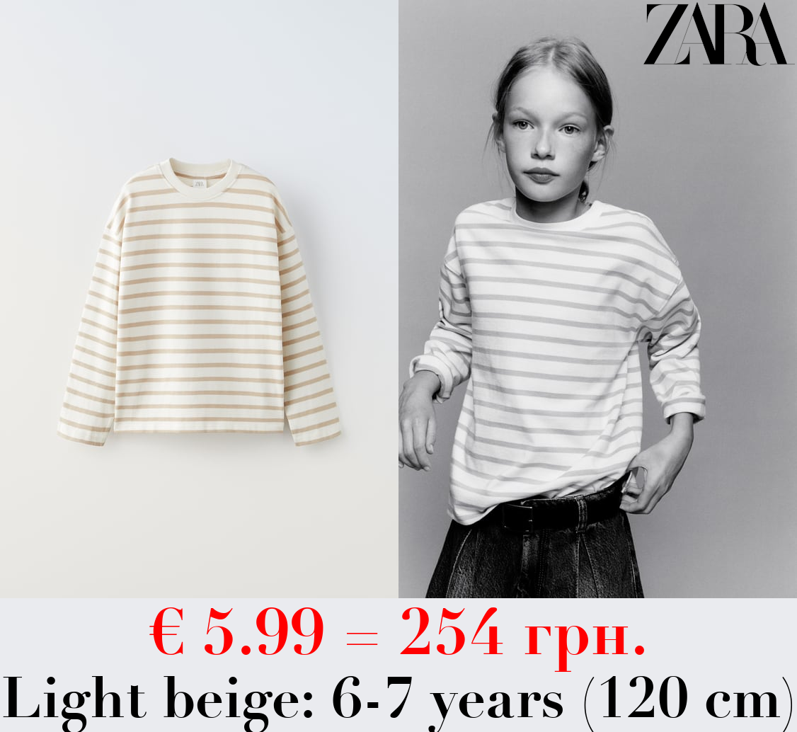 STRIPED HEAVY WEIGHT T-SHIRT