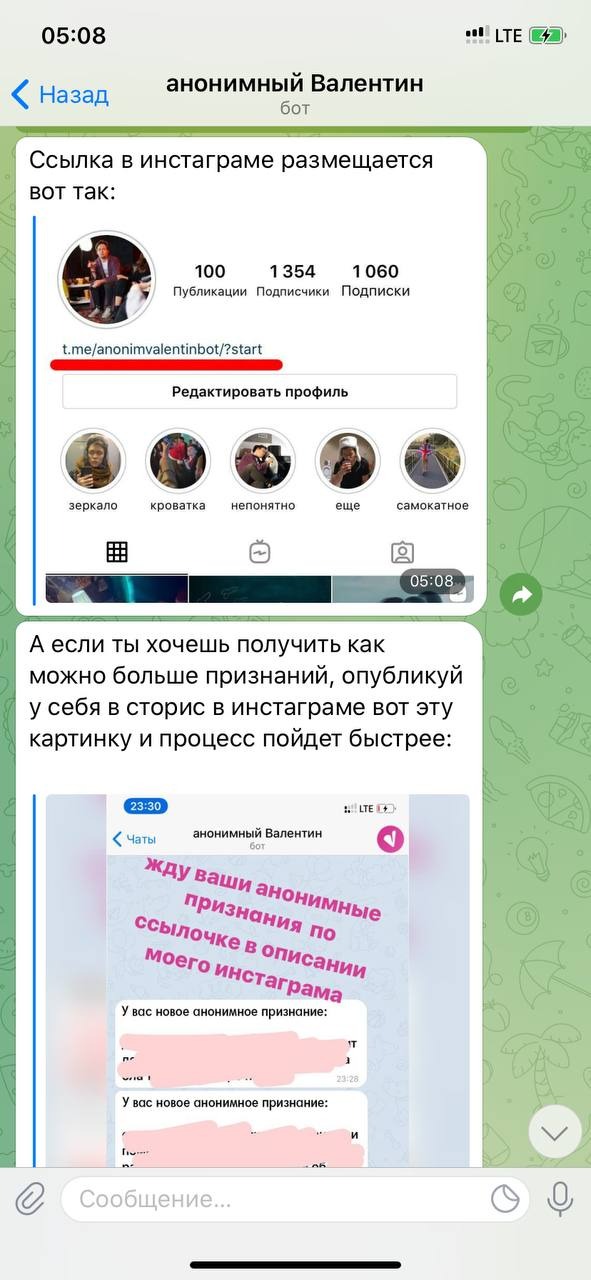 Телеграмм-бот с миллионом пользователей за час