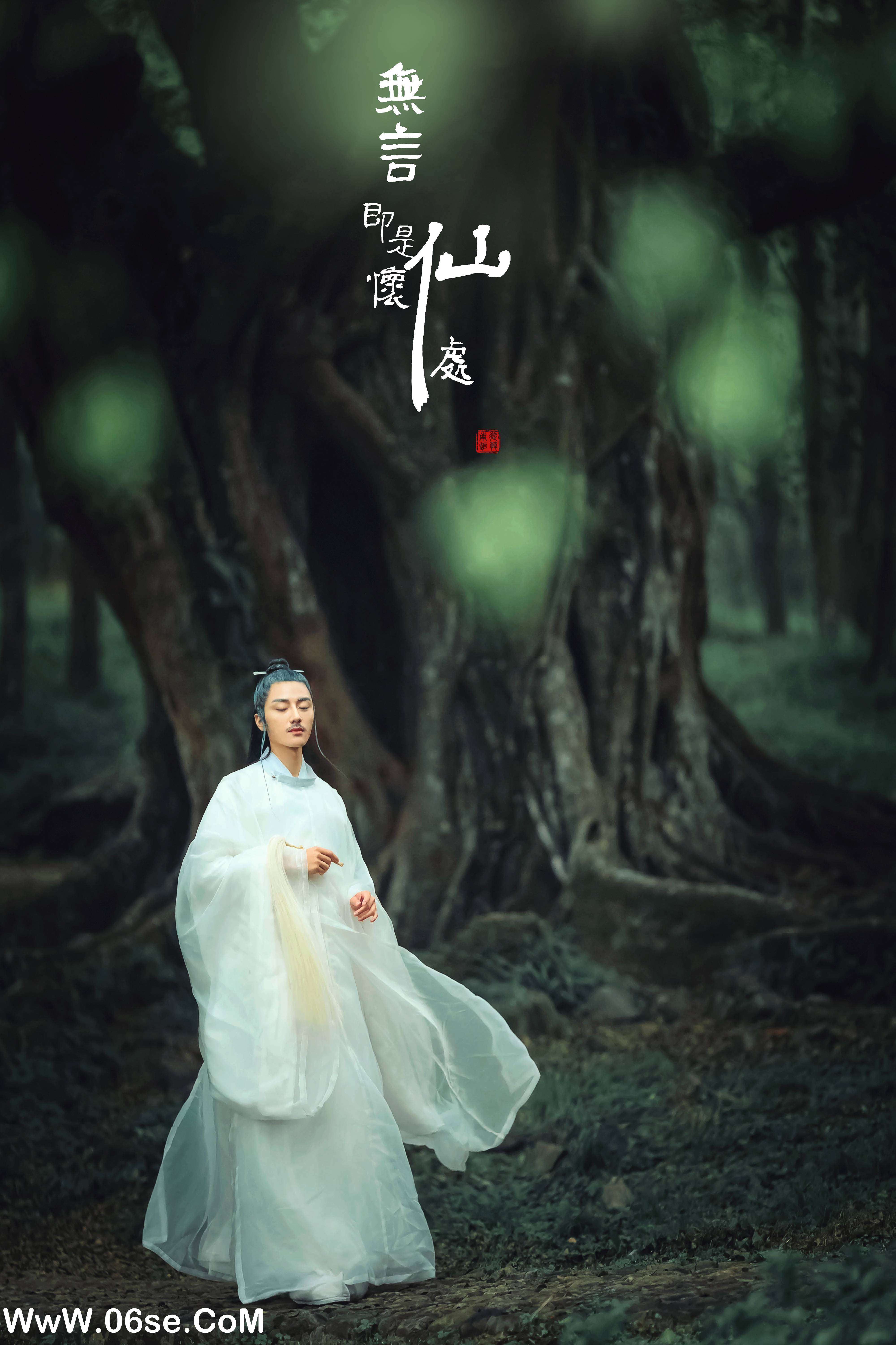 [YITUYU艺图语]2022.01.05 无言即是怀仙处 马崇道[17+1P／177MB]-六色网