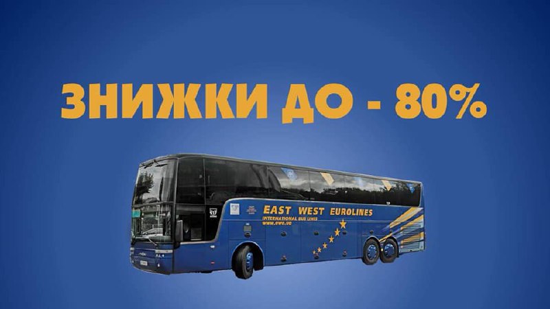 Автобус восток нара. Eurolines автобусы. АО Eurolines. Билеты на автобус в Польше.