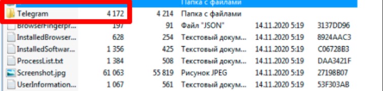 Бесплатные номера для аккаунта в тг